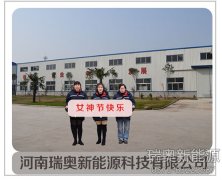 瑞奧新能源祝女神節(jié)日快樂(lè)！