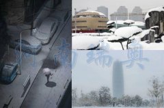 鄭州現(xiàn)“雷打雪”！河南瑞奧溫馨提示......
